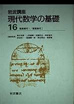 Amazon.co.jp: 小林 昭七: 本